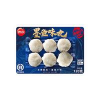 思念火锅丸子 撒尿牛肉丸 墨鱼丸 小酥肉 鱼豆腐龙虾丸香菇贡丸 食材 墨鱼味丸120g