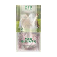 东来顺 内蒙古原切牛脆骨肉1斤 炖煮食材 生鲜牛肉 中华老字号