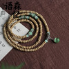 语森忆 檀木手串星月菩提DIY手串玉