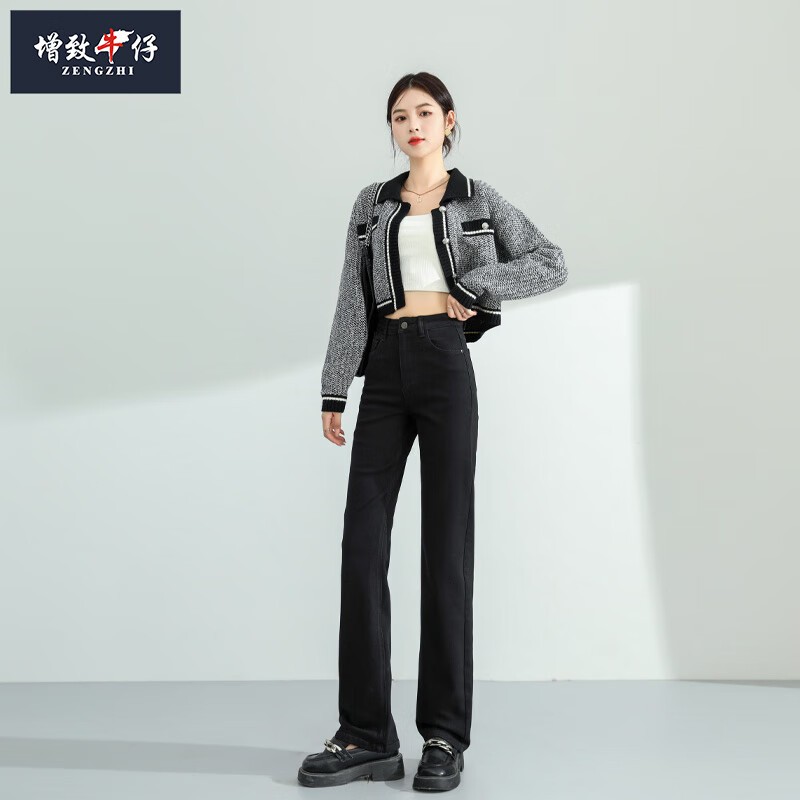 增致牛仔高腰阔腿女装牛仔裤秋季宽松直筒时尚潮流百搭休闲弹力女士牛仔裤 黑色