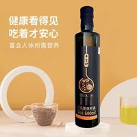 丰吉妙有机冷榨亚麻籽油 原料来自内蒙古乌兰察布市 冷榨工艺 500ml*1单支装