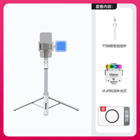 Ulanzi优篮子TT88磁吸自拍杆俯拍手机支架MagSafe适用苹果iPhone直播产品讲解vlog拍摄自拍便携三脚架