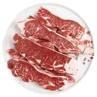 万馨沃牛巴西安格斯谷饲原切肩胛小排1kg 轻食牛排牛肉 王品集团旗下