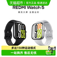 小米 Xiaomi 红米 REDMI Watch 5 蓝牙版 智能手表 典雅黑