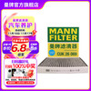 曼牌滤清器 CUK26009 空调滤芯