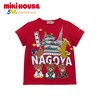 MIKI HOUSE MIKIHOUSE短袖日本制金戈铁马名古屋城市款宝宝T恤