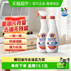 CHANTE CLAIR 大公鸡管家 油污清洁剂 600ml*2瓶 马赛香型