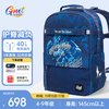 Gmt for kids 小学生书包 钢甲战士 26升