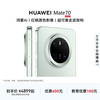 华为 HUAWEI Mate 70 手机 12GB+256GB 云杉绿