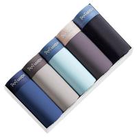 猫人(MiiOW)【5条装】无痕冰丝男士内裤平角裤5A抑菌中腰男式四角裤男生裤 无痕高弹升级款 5条 XL (110-130斤)