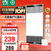 雷士 NVC Lighting 雷士 NVC  智能轻触风暖浴霸
