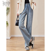 初申 春秋牛仔裤女百搭复古高腰显瘦直筒阔腿长裤S13QN1233 蓝色 L