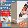 速的奥 SOUDAL)塑钢泥防水防霉耐黄变厨房卫生间填缝胶密封玻璃胶美缝剂 珍珠白 醇型哑光802 免胶枪 比利时皇室品牌