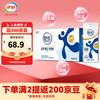 伊利 SHUHUA 舒化 全脂型 无乳糖牛奶 220ml*24盒