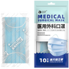 克安舒 KEANSHU 医用外科口罩一次性医疗口罩三层成人儿童独立包装医疗家用