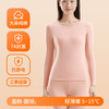 新一步 情侣保暖内衣 33590K