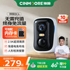 神眸 Cinmoore 4G监控摄像头 终身免流量 电池免插电2.5K400万像素室内外门口摄像头家用 无电无网 免打孔BC4 4G终身免流量+免插电免打孔 摄像头裸机（限时升级加赠32G内存） BC4太空人