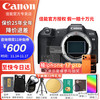 佳能 EOS R8  全画幅微单相机 佳能r8专微轻型直播相机 6K超采样 VLOG视频 佳能相机r8 R8套机+沣标E17电池充套装 标配