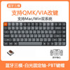 Keychron 渴创 K3Max 机械键盘 无线键盘 蓝牙键盘 客制化键盘 键盘机械 三模连接 附带内填充棉 Win/Mac K3M-A3 白光茶轴 K3Max-不可插拔 白光版茶轴