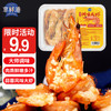 京鲜港 调味大虾 蒜蓉风味 300g