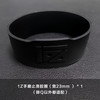 1Zpresso 手磨选配件 止滑胶圈 宽23mm