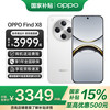 OPPO Find X8 5G手机 12GB+256GB 浮光白