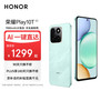 荣耀 HONOR Play10T 5G AI手机 7000mAh大电池 金标抗摔超强防水 AI 一键直达 12+256 天海青