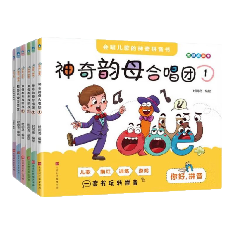 幼学小蝌蚪点读笔学配套书学前双语识字点读笔儿童启蒙看图认字儿童绘本