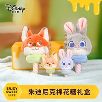 移动端、京东百亿补贴：迪士尼 疯狂动物城朱迪尼克棉花糖礼盒毛绒玩偶娃娃公仔女生