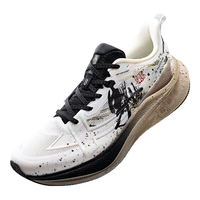 特步（XTEP）两千公里三代跑鞋男马拉松竞训运动鞋男鞋减震跑步鞋2000KM3.0 飞驰人生【帆白/黑/黏土色】  46