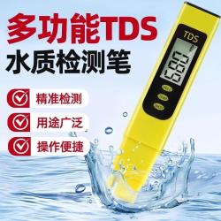 标康 BK-040 TDS水质检测笔