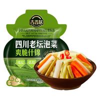 【送泡菜夹】吉香居四川老坛泡菜爽脆什锦榨菜减盐低脂咸菜320g