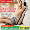 松下 Panasonic 按摩靠垫椅颈椎按摩器腰部背臀部全身多功能家用按摩