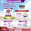 a2 艾尔 BTNaturea2 艾尔 儿童成长奶粉750g焕新版