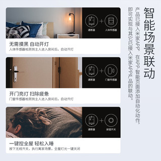 蓝牙mesh通断器支持小爱同学控制智能凌动开关模块已接入米家APP