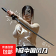 伸缩刀剑武士刀3D打印重力甩剑塑料刀 黑色