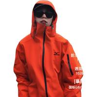 美津浓 Mizuno硬壳冲锋衣三合一男女秋冬夹克外套防风防水户外登山服 朱雀红 M