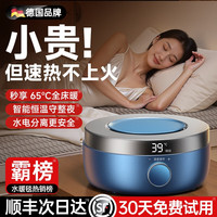 权尚【德国品牌丨東来严选】水暖电热毯水暖毯炕水循环恒温电褥子家用 【1.8*2米加厚款】速热65℃丨不上火丨静音王