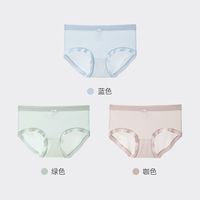舒氧三条舒适冰丝内裤少女抗菌底裆中腰无痕薄性感三角短裤