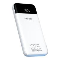 百亿补贴：品胜 22.5W 自带线充电宝 10000mAh