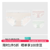 舒氧三条舒氧棉内裤女桑蚕丝底档蝴蝶结透气中腰三角裤无痕不夹臀 浅