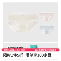 舒氧三条舒氧棉内裤女桑蚕丝底档蝴蝶结透气中腰三角裤无痕不夹臀 浅黄+浅粉+ 天蓝 XL 【120-140斤】