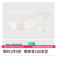舒氧三条舒氧棉内裤女桑蚕丝底档蝴蝶结透气中腰三角裤无痕不夹臀 浅肤+浅绿+浅黄 M 【体重80-100斤】