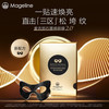 麦吉丽 Mageline 生物质石墨烯晶采赋活眼膜清洁补水保湿抗皱紧致官方正品
