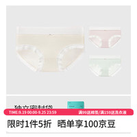 舒氧三条舒氧棉内裤女桑蚕丝底档蝴蝶结透气中腰三角裤无痕不夹臀 浅黄+浅绿+ 浅粉 M 【体重80-100斤】