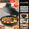 荣事达 电饼铛家用双面加热加大加深全自动断电煎饼锅烙饼机电饼档