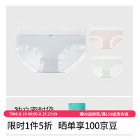 舒氧三条舒氧棉内裤女桑蚕丝底档蝴蝶结透气中腰三角裤无痕不夹臀 浅粉+天蓝+浅绿 M 【体重80-100斤】