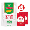 金龙鱼 多用途麦芯粉1kg送酵母10g