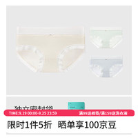 舒氧三条舒氧棉内裤女桑蚕丝底档蝴蝶结透气中腰三角裤无痕不夹臀 浅黄+浅绿+ 天蓝 XL 【120-140斤】