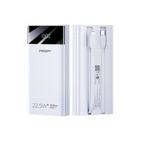 品胜 20000毫安超大容量充电宝双向快充22.5W